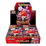 The Glory of Team Rocket Display (SV10) (Japanisch)